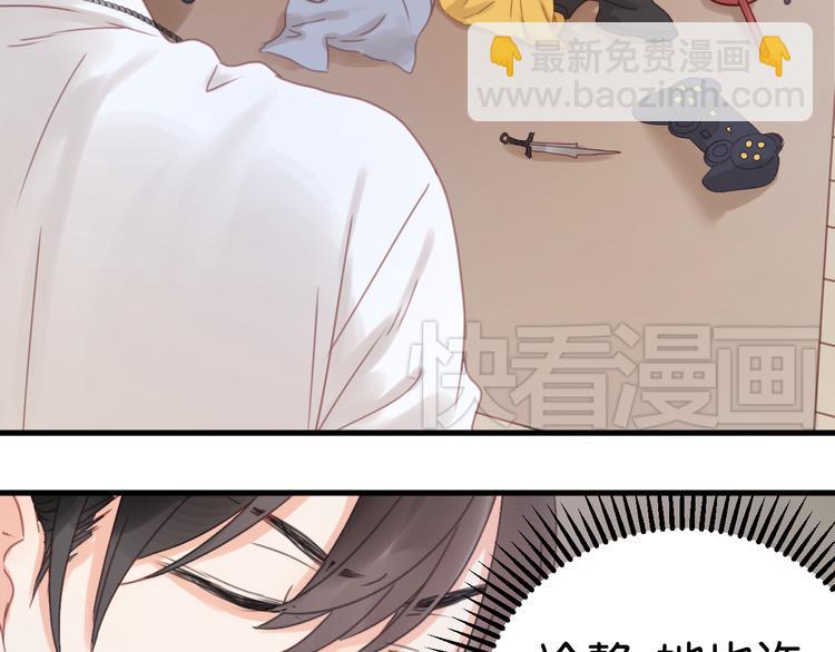 第5话 小狐狸形象大改造！66