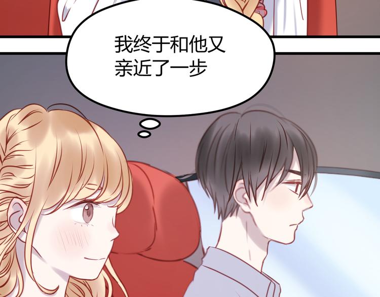 第56话 更亲密的事14