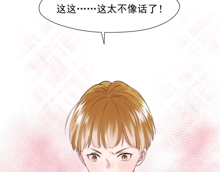 特别篇 第19话37