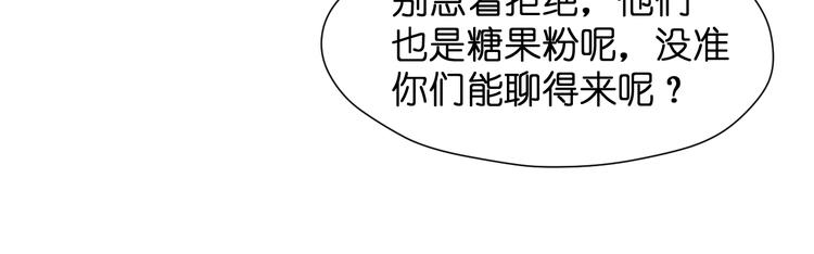 特别篇 第25话60