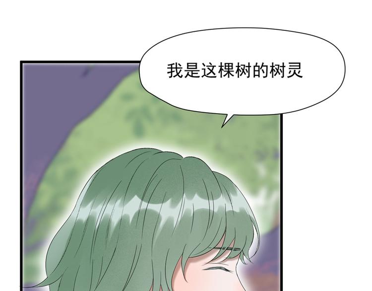 第67话 苏醒15