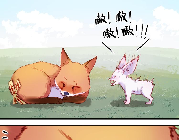 第75话 天赋这个东西4