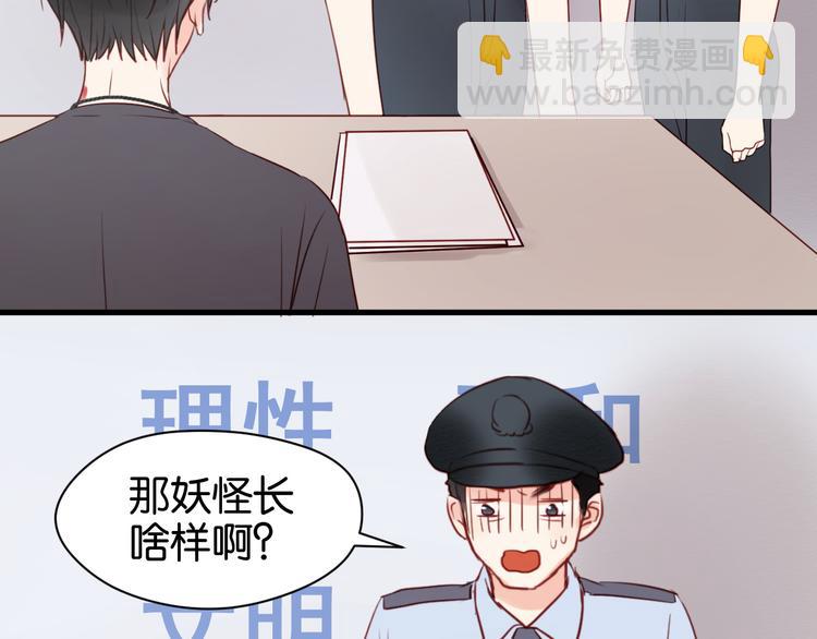 第38话 愤怒的四哥32