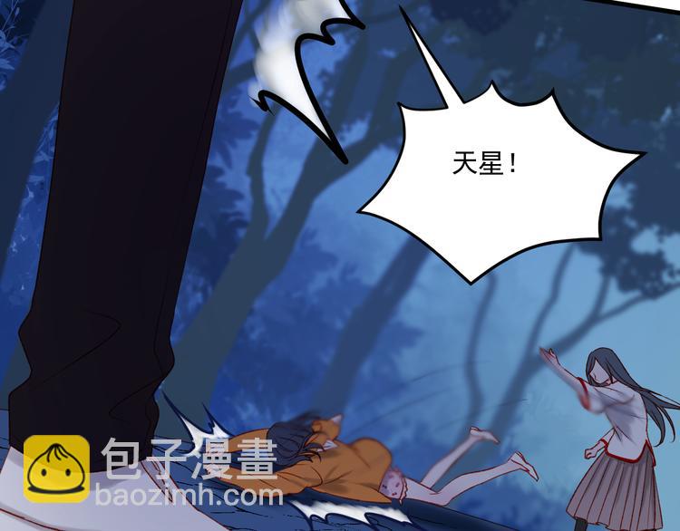 第47话 真身14