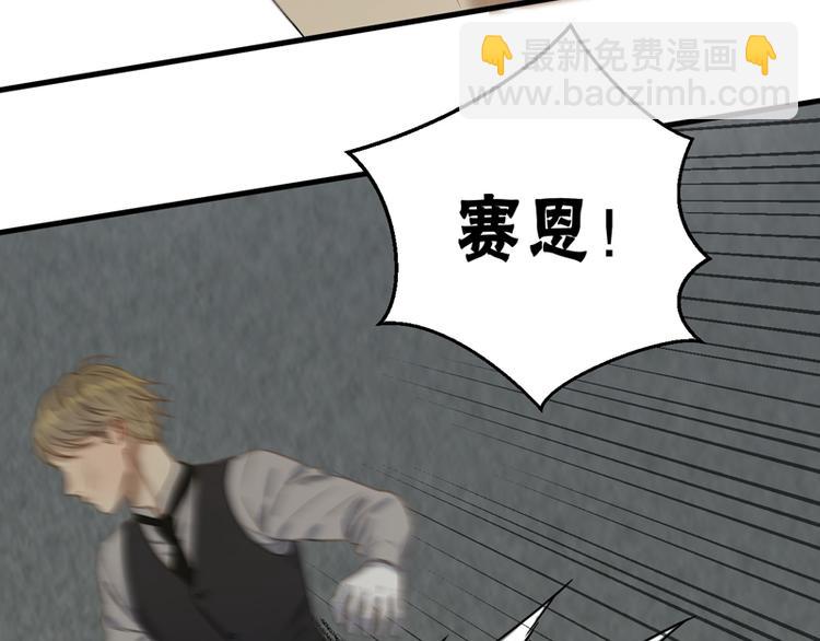第64话 呼救19