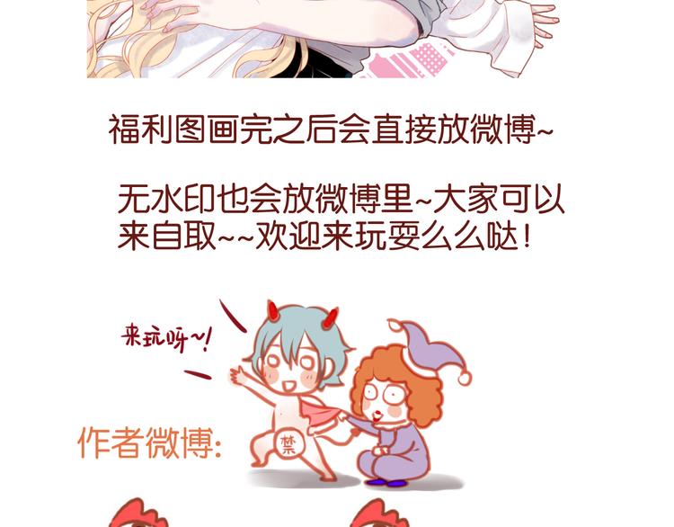 第67话 不听话？50