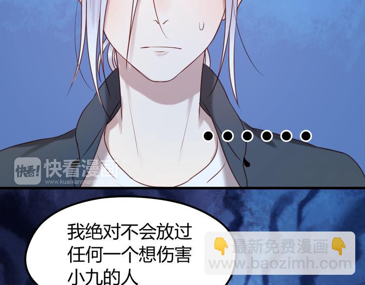 第63话 我不会放过你！12