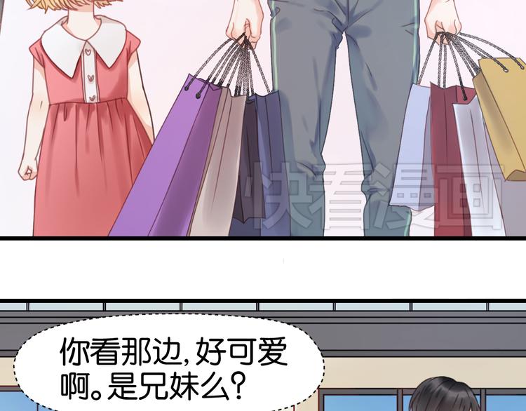 第5话 小狐狸形象大改造！32