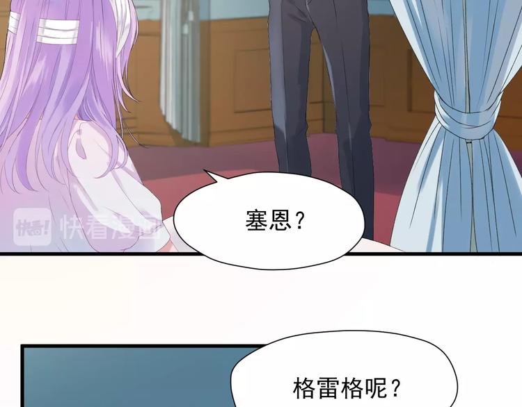 第14话自由的选择16