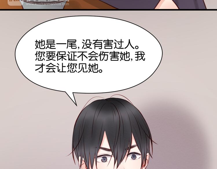 第46话 形式不妙！24