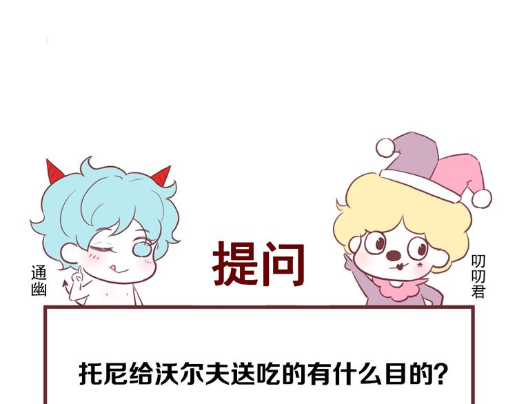 第45话 机会78