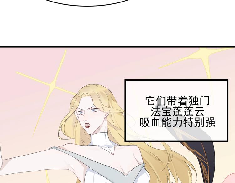第22话 少年的他89