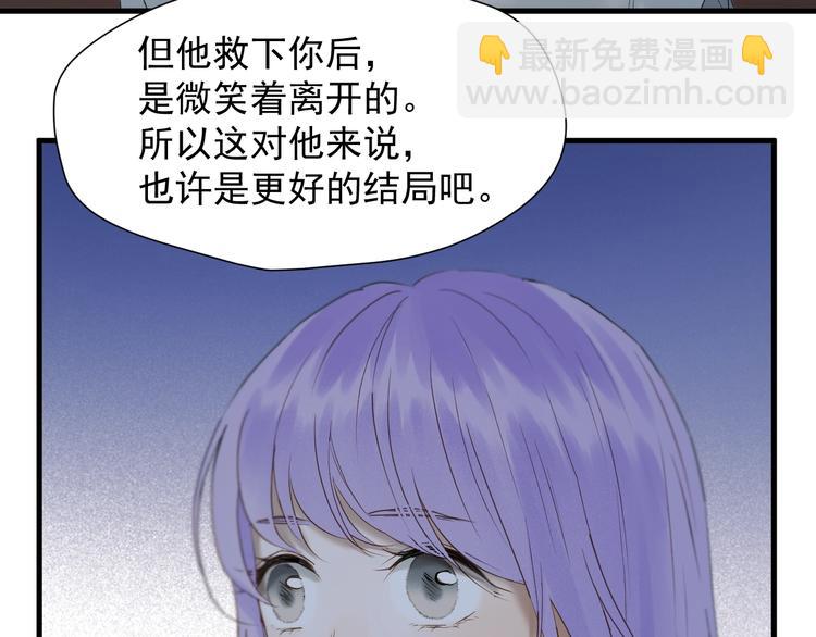 第50话 爸爸（2）34