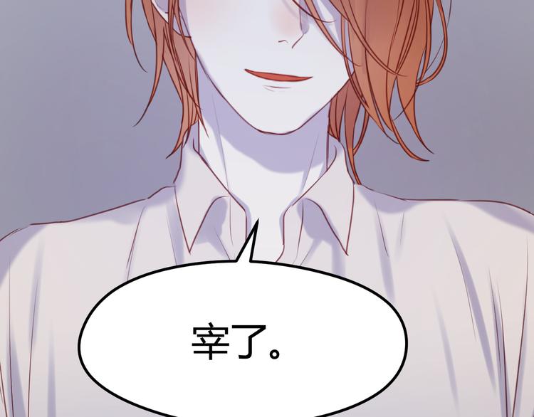 第67话 不听话？37
