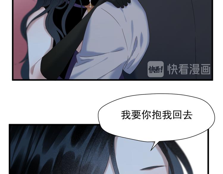第70话 女巫的奴仆（上）15