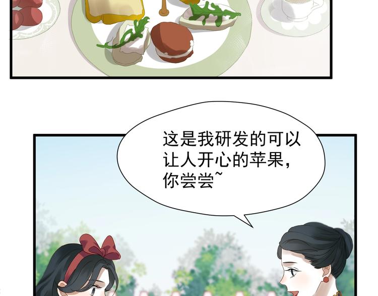 第25话 凶手出现！30