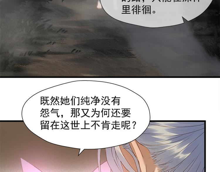 第57话 爆炸46