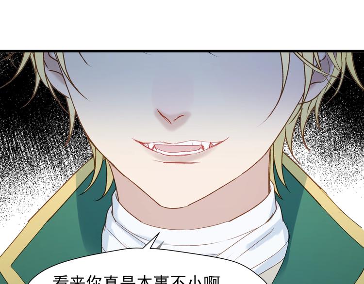 第10话 恶意41