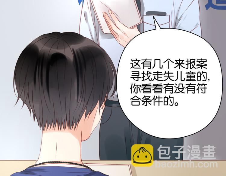 第13话 山里来的哥哥7