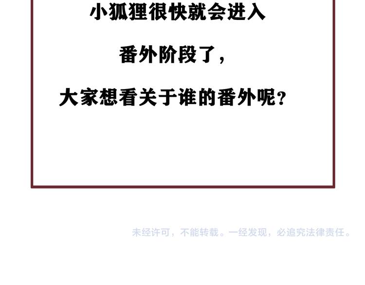 第66话 超度99