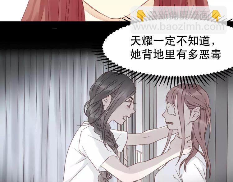 第23话 嫉妒38
