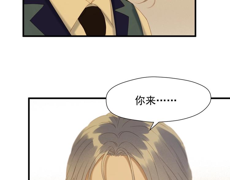 第51话 记忆76