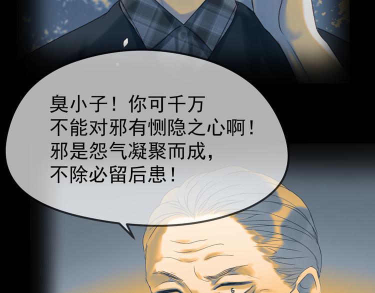 第56话  封印12