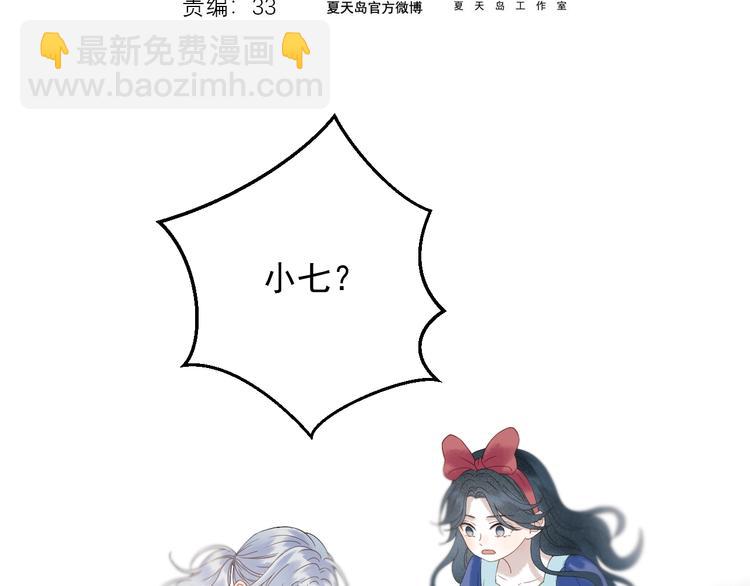 第33话 回归1