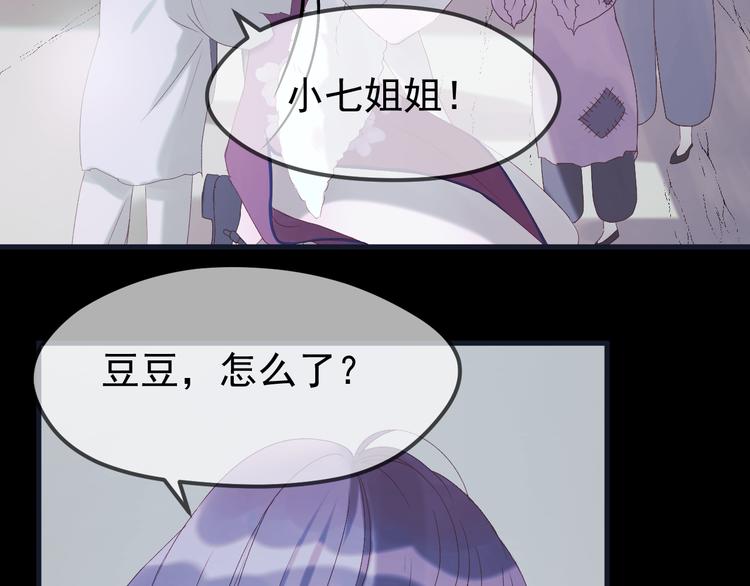 第55话 投毒的原因49