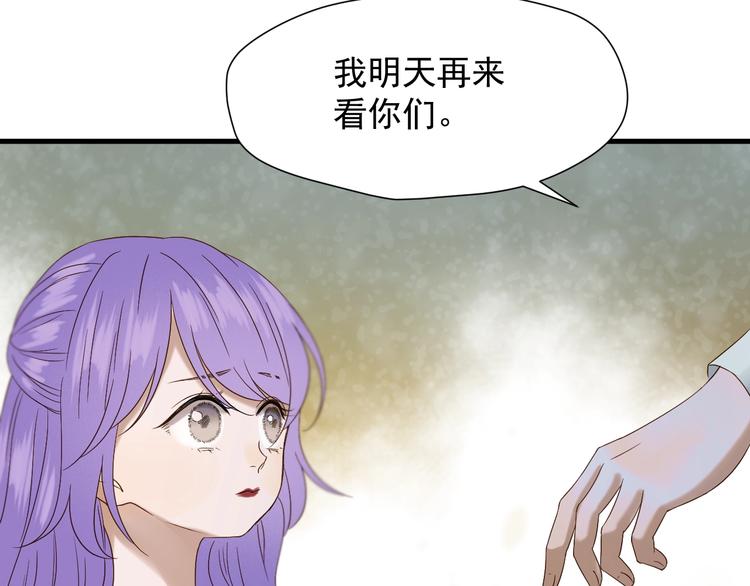 第41话 他来了55