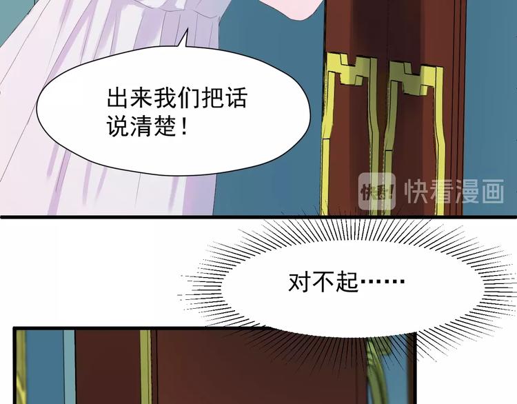 第14话自由的选择29