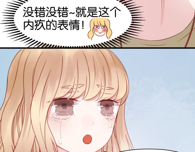 第29话 机会来了36