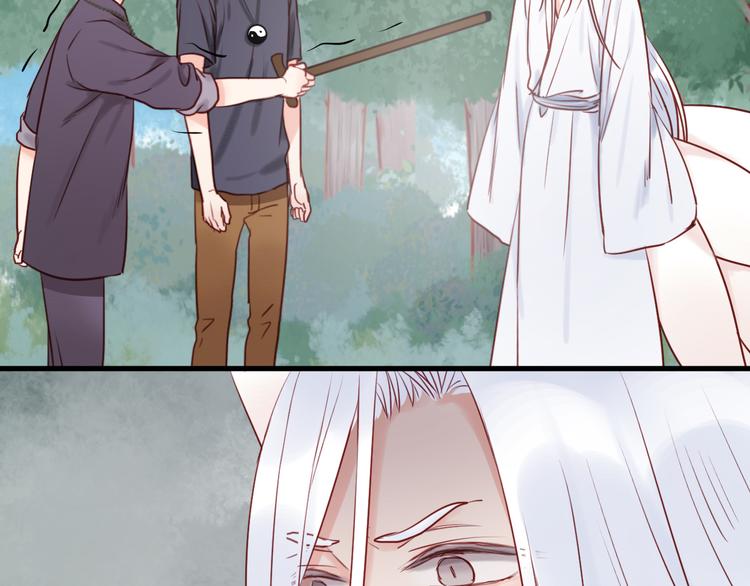 第39话 是你的狐狸精21