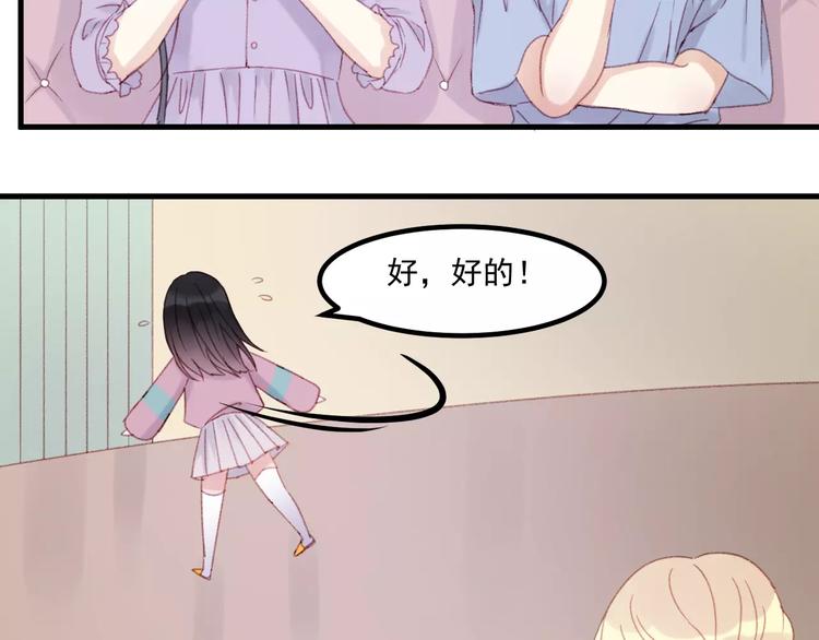 第29话 他会来吗？12