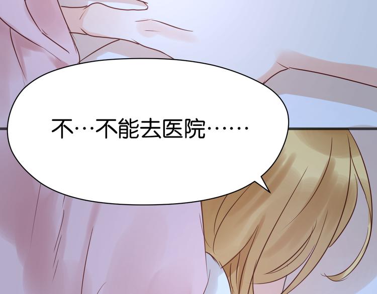 第14话 小九的样子变了……49