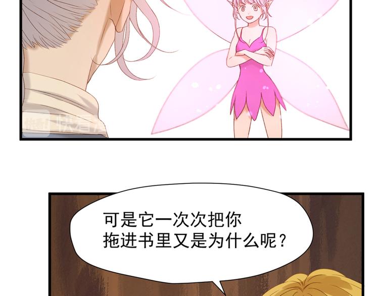 第58话 关键点36