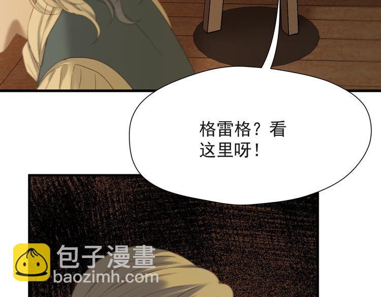 第54话 怎么会这样？！44