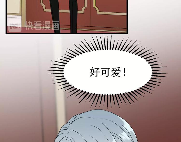 第6话 以身相许？45