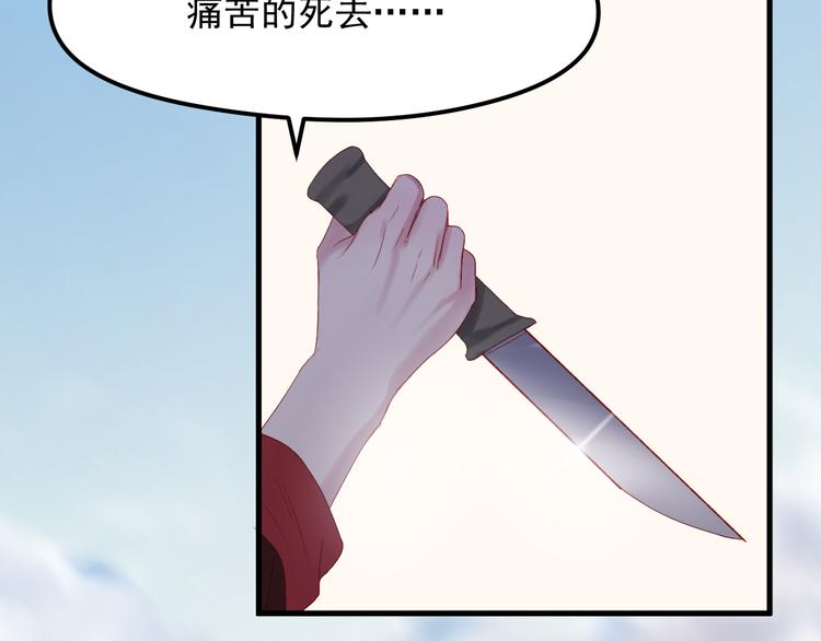 第57话 药51