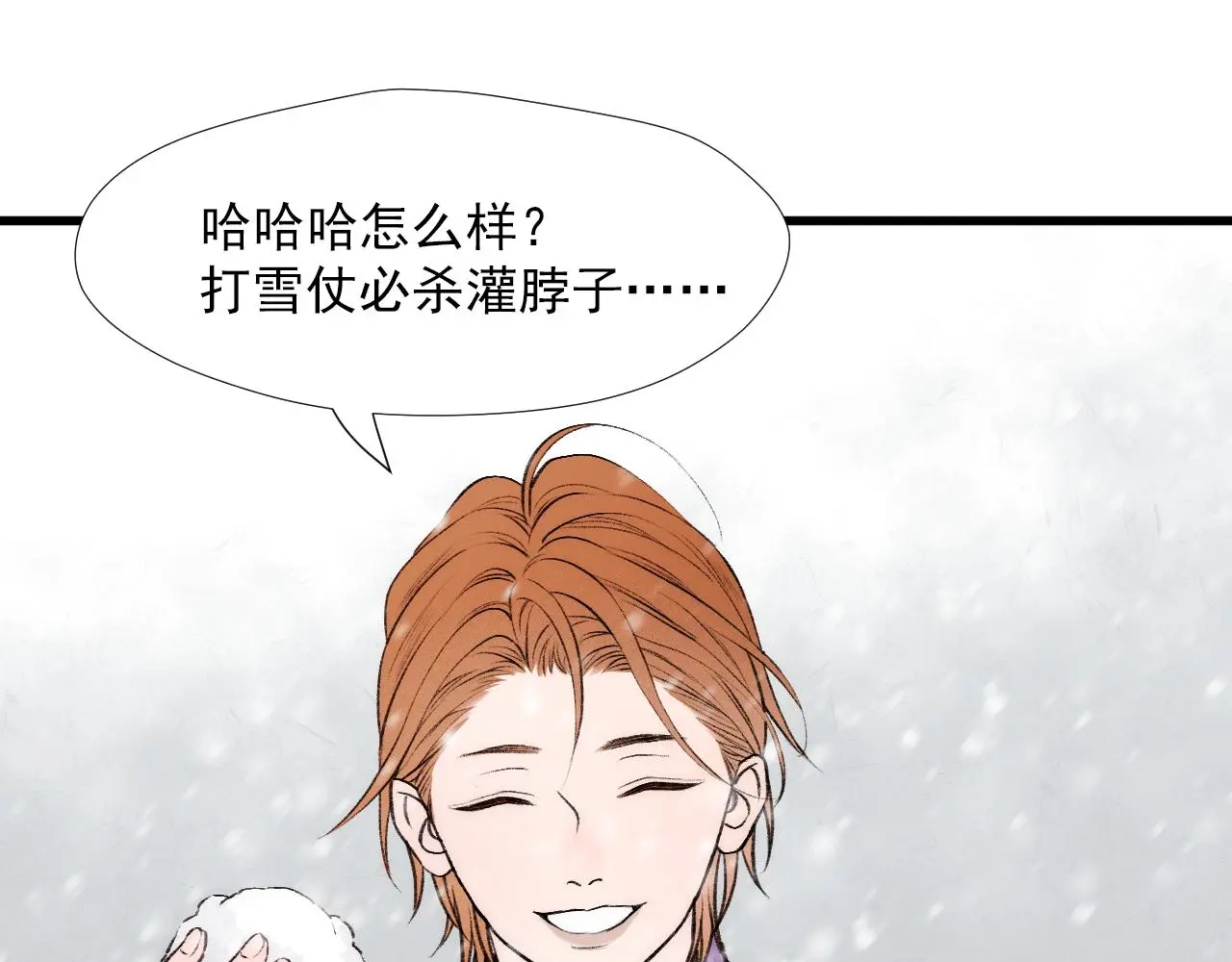 二四篇 元旦番外64