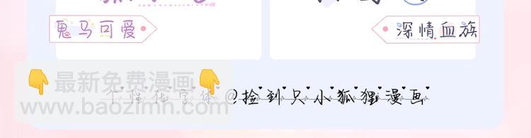 手机主题、个性化字体甜蜜来袭7