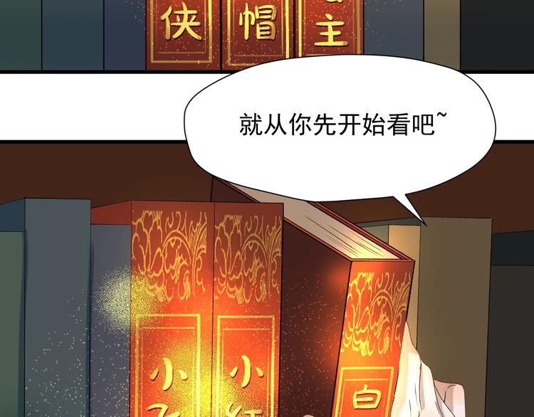 第20话 神秘的声音61