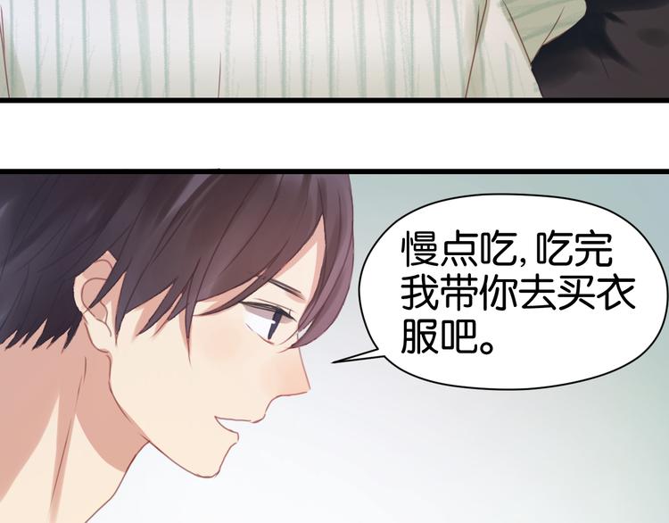 第4话 受不了你脏兮兮的样子了！29