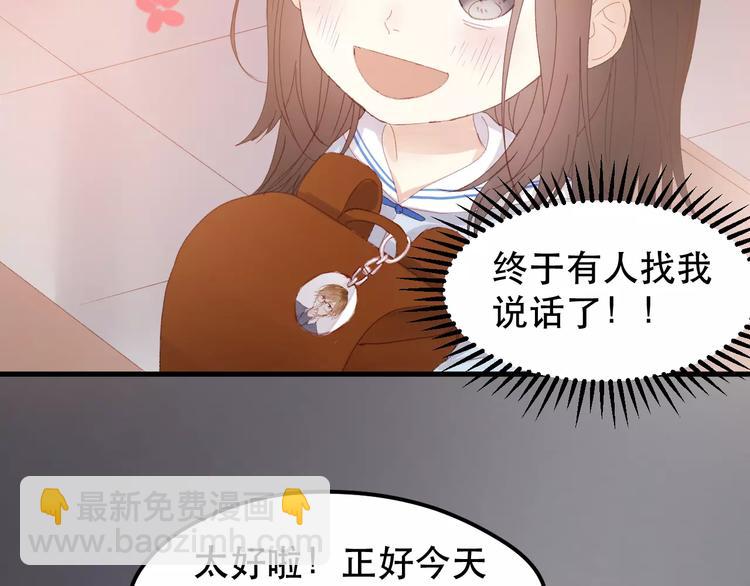 第33话 新的开始15