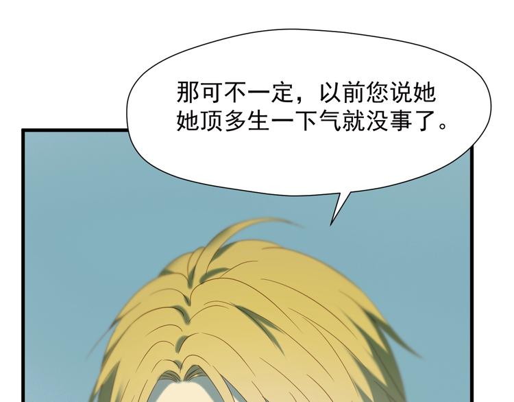 第35话 她哭了47