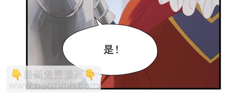 第28话 公主到访45
