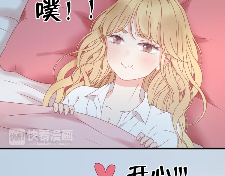 第33话 甜蜜16