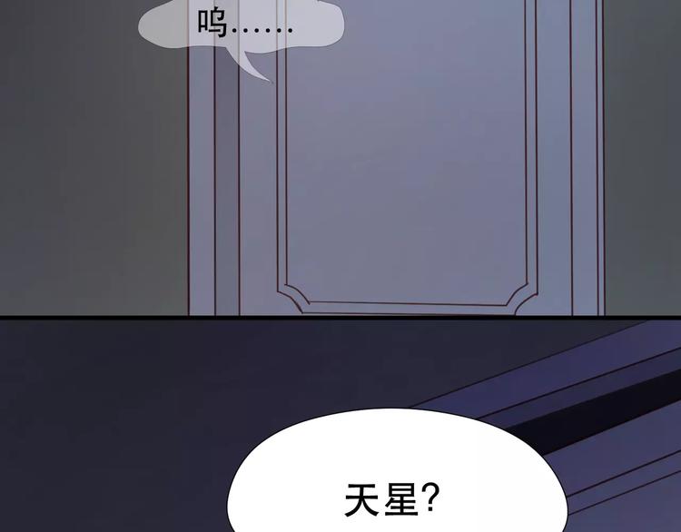 第10话 网络暴力47