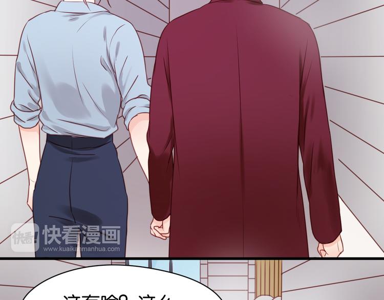 第51话  头条新闻17