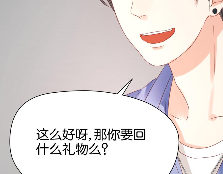 第10话 终于适应了学校生活88